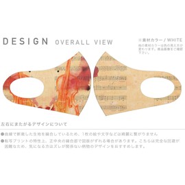 011888 Unisex Design Mask, Set of 2, Polyester, Washable, Cloth Mask, Guitar Music Notes