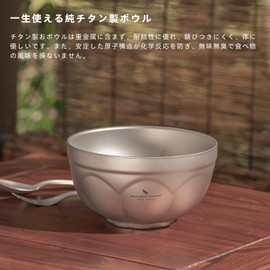 Boundless Voyage チタンお茶碗 二重層 800ml ダブルボウル 子供用 大人用 耐熱 軽量 丈夫 熱くない ラーメン鉢 ご飯お椀 スープ ライスボウル テーブルウェア 食器 アウトドア キャンプ用品 (チタンお茶碗 800ml)Ti1172T