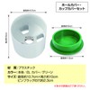 ZERONOWA Golf Cup Green Hole Cup Cover with Lid for