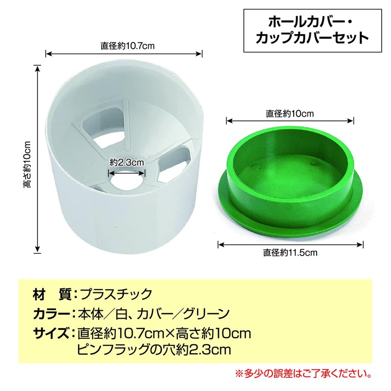 ZERONOWA Golf Cup Green Hole Cup Cover with Lid for