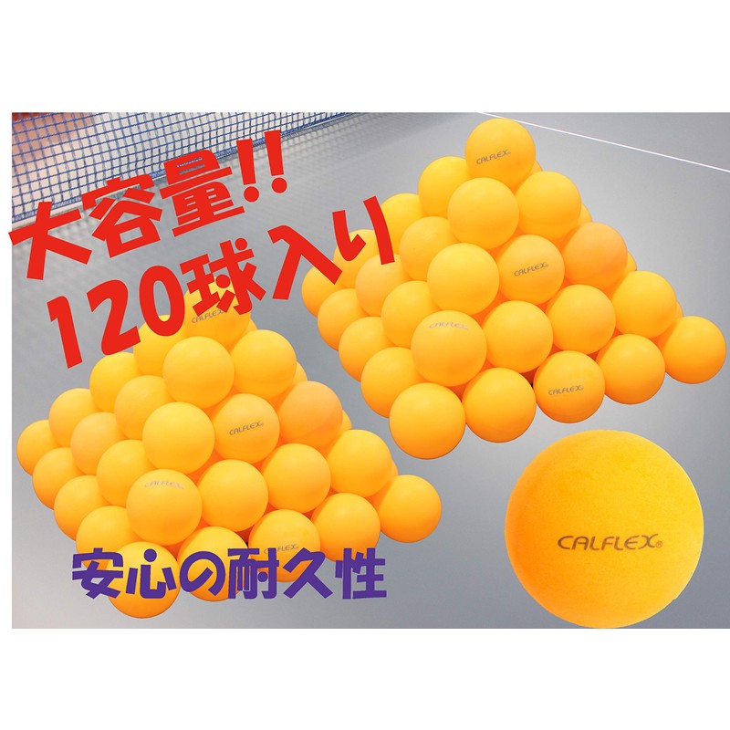 Sakurai Calflex CTB-120 OG Table Tennis Balls, Training Balls, 120