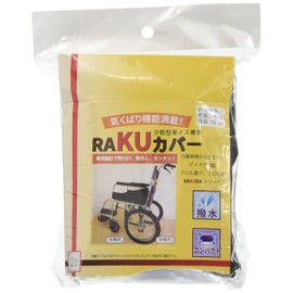 Kowa Corporation SR-160B Wheelchair Tire Raku Cover, Black, 16"