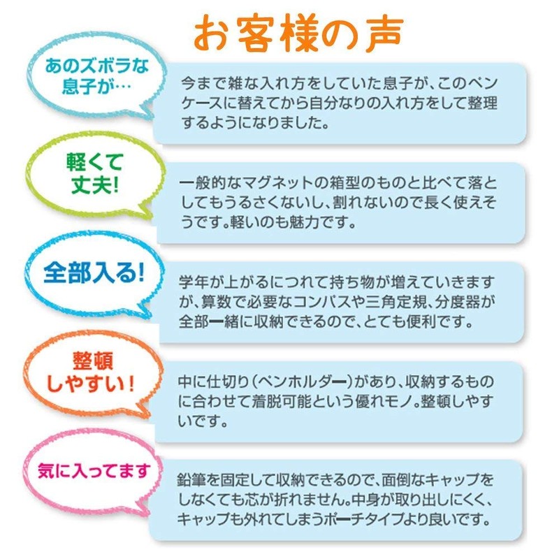 Raymay Fujii FSB185A Pencil Case, Large Capacity, Top Liner, BIG,