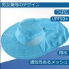 Connectile Men's Women's Quick Drying UV Protection Hat, Outdoor Sun