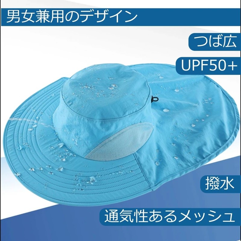 Connectile Men's Women's Quick Drying UV Protection Hat, Outdoor Sun