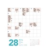 DUMONT Stefan Heine Crossword Puzzle 2025 Daily Tear-Off Calendar, 11.8