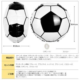 BTZO 10 Pack Balloons Soccer Themed Foil Balloons 18 Inch Decoration Sports Party Sports Festival Game Cheering Birthday Party Decoration Store Decor 10 Colors Soccer