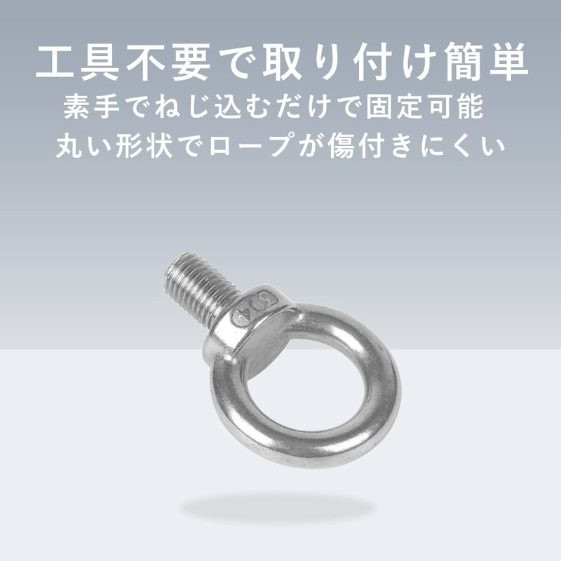 TKY Eye Bolts, Stainless Steel Screws, Bolts, Hanging, Fixing, Set