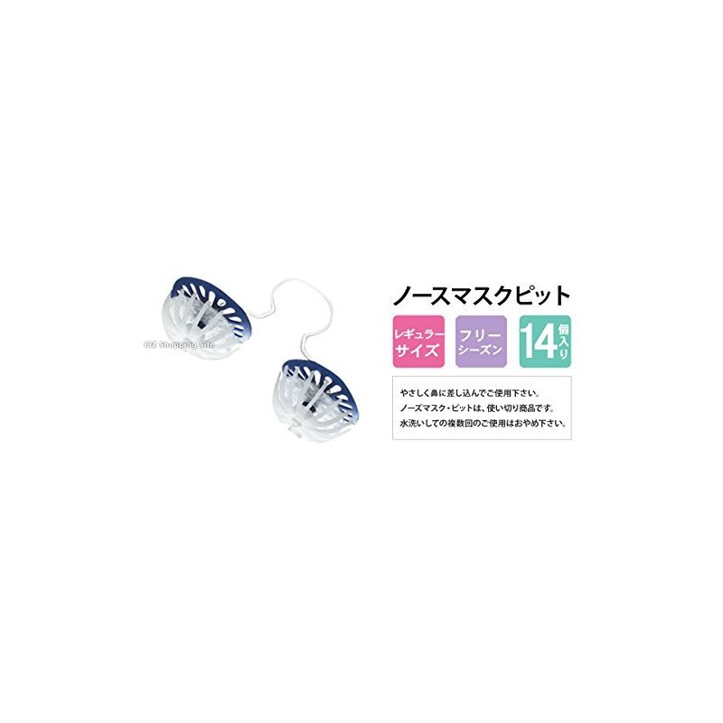 no-zumasukupitto 14 Pack Nose Mask Pollen Disease Prevention Goods Pollen Mask