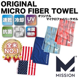 MISSION Original MICRO FIBER COOLING TOWEL USA Cooling Towel, Face Cover, Skin Temperature: 59°F (-15°C), 2 Hours of Cooling, Heatstroke Prevention, Microfiber, Sports, Outdoors, Golf, Sweat Absorbent, Quick Drying, UPF50