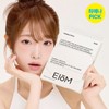 Eom Trouble Patch Mask, 4 Pack, 1 Piece