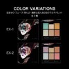 (Old Model) Kate Balancing Color Palette EX-2