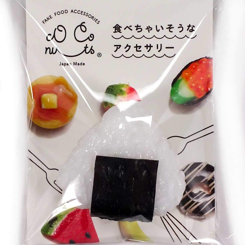 Food Sample Magnet, Likely Goody Onigiri, 123.8 ft (323 m)