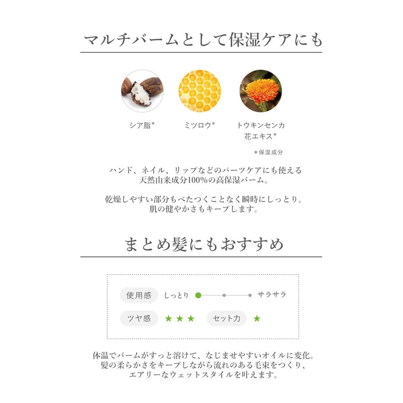 WELEDA Hair Wax, 1.1 oz (30 g), Japanese Developed Formula,
