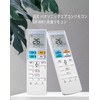 CF-RR7 Air Conditioner Remote Control Panasonic Replacement Panasonic Universal Universal