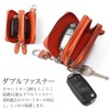 Big Brave Smart Key Case, 2 Key Storage, Double Zipper,