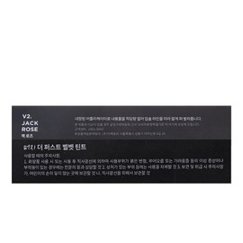 Anjumain Merge the First Velvet Lip Tint V2 Jack Rose × 4.5g × 1 / 머지 더 퍼스트 벨벳 립 틴트 V2 잭 로즈 × 4.5g × 1개