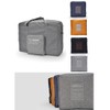 Natiform Carry On Bag, Foldable, Carrying Case Bag, Travel, Lightweight,