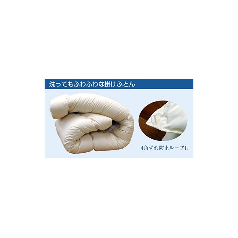Sleeping Princess Washable Skin Comforter, Made in Japan, Single, Plain,