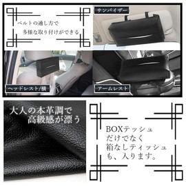 Tissue Cover Car Tissue Case Genuine Leather Car Sun Visor Armrest Headrest Car Accessories