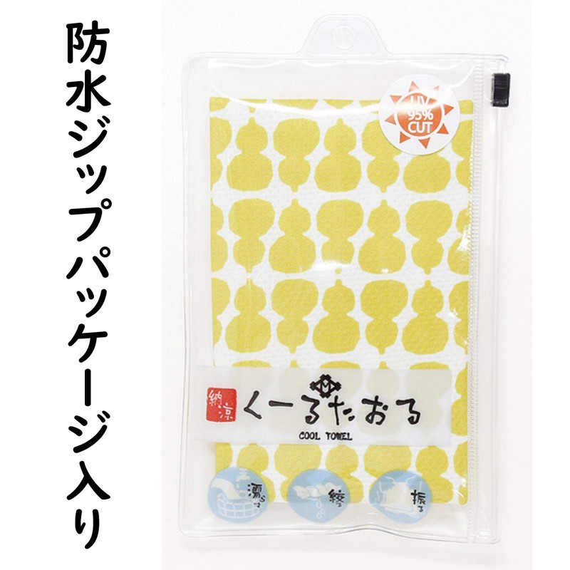 Maruwa Boeki Koedo Cool Towel, Seikai Wave, Size: Approx. W7.9
