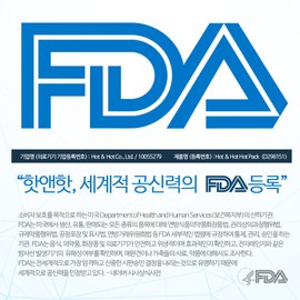 Hot&amp;Hot Cold Weather Insulator Military Hot Pack Large Capacity 150g 50 Sheets (5 x 10 Packs) / 핫앤핫 혹한기형 보온대 군용 핫팩 대용량 150g 50매(5개*10팩)