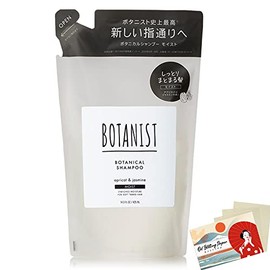 Botanist Botanical Shampoo - 400mL - Refill - Blotting Paper Set