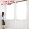 Curtain White Shower Curtain Vinyl Long 250 Length 180 Width