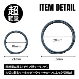 TITAN MANIA Titanium Key Ring Blue Titanium Keychain for Bike Car Men's Stylish Simple Ultra-Lightweight Durable Rust-Proof Double Ring