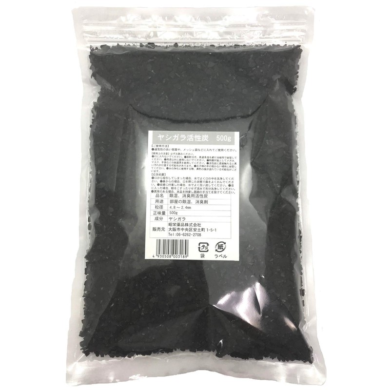 Cochigara Activated Carbon, 17.6 oz (500 g), Moisture Control, Deodorizing