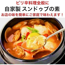 Generic Shuhu Foods Sundub Commercial 17.9 oz (500 g) Bag Granules Korean Pot All-Purpose Seasoning 1