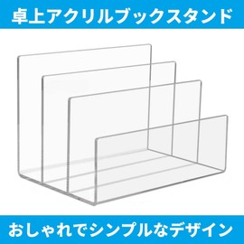 KINOKINO Acrylic Book Stand, Tabletop, Bookshelf, Document Holder, Bookstand, Divider, Rack, Desk Top Shelf, Clear (3 Tiers)