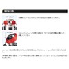 Evergreen E.G. Spool Edge Guard L Red