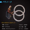 YongMing Squid Ring LED Headlight 80MM 4014 102 Rows Double