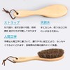 Horsehair Brush, thsgrt [100% Natural Horse Hair] Clothes Brush, Shoe
