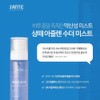 Sante Cosmetics (Partner) Santé Mist Azulene Soother 100ML Dr. Santé