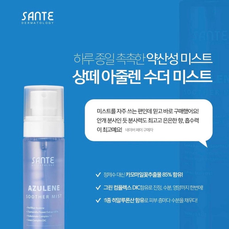 Sante Cosmetics (Partner) Santé Mist Azulene Soother 100ML Dr. Santé