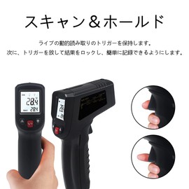KT600B Non-Contact Infrared Thermometer Cooking Digital Thermometer for Kitchen Industrial Use -50℃~600℃ (-58℉~1112℉) (Not for Human Use)