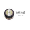 Made in Japan, Special Sandalwood Paint Incense, 0.2 oz (5