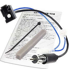 [Esperanza] honda ★ Fit Navigation Radio Antenna Conversion ke-burukapura- to install pin jack to GK Notebook H29 x 06 – Current