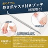 皮膚科医監修 TAKES 爪切り 飛散防止 カバー付き ステンレス刃 手足両用 つめきり 爪やすり ゾンデ付き