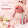 MAVENI Lip Tint, 2-in-1, Matte Lip & Transparent Gloss, 04,