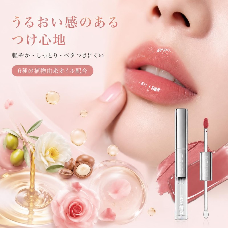MAVENI Lip Tint, 2-in-1, Matte Lip & Transparent Gloss, 04,
