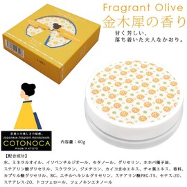 Kotonoka Hand Cream Osmanthus Scent