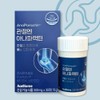 Anaparactin for joints, Cheonsimryun Extract, Anaparectin 30 tablets x 2