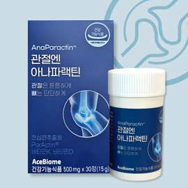 Anaparactin for joints, Cheonsimryun Extract, Anaparectin 30 tablets x 2 boxes / 관절엔 아나파랙틴 천심련추출물 아나파렉틴 30정 x 2박스