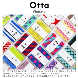 Tanaka Sangyo Imabari Towel, Wine, Approx. 9.8 x 4.9 inches (25 x 12.5 cm), Half Towel, Handkerchief, Otter 17-24