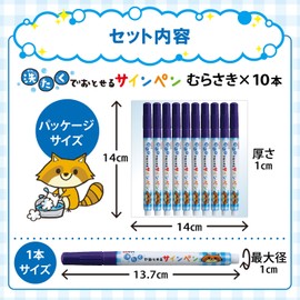 Sakura Cray-Pas Water Soluble Felt Tip Pens