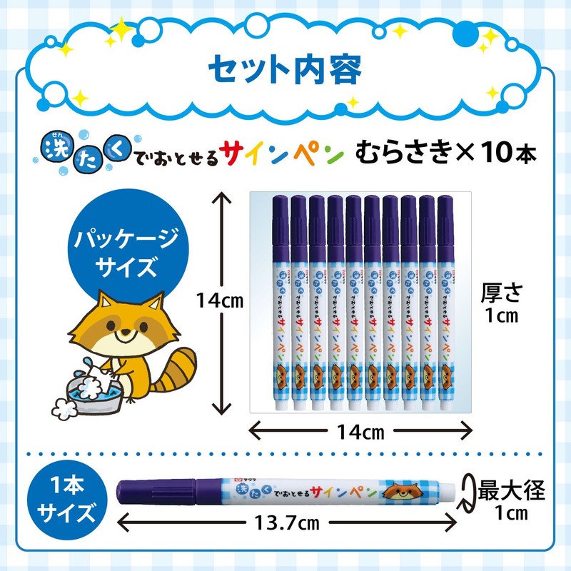 Sakura Cray-Pas Water Soluble Felt Tip Pens
