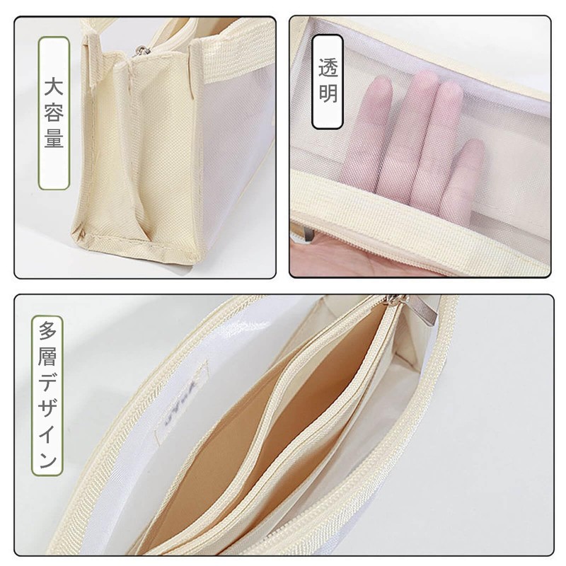 Pen Case, Pencil Case, Pouch, Transparent, 5 Layer Storage, Large